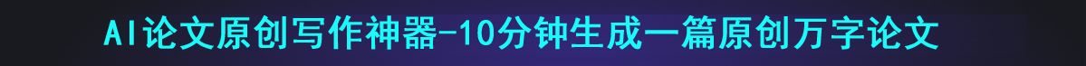 2020“暨阳英才”创业创新大赛深圳分站赛公告