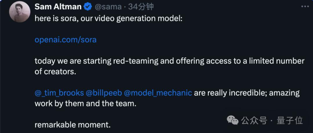 OpenAI首个视频生成模型发布，1分钟流畅高清 效果炸裂！