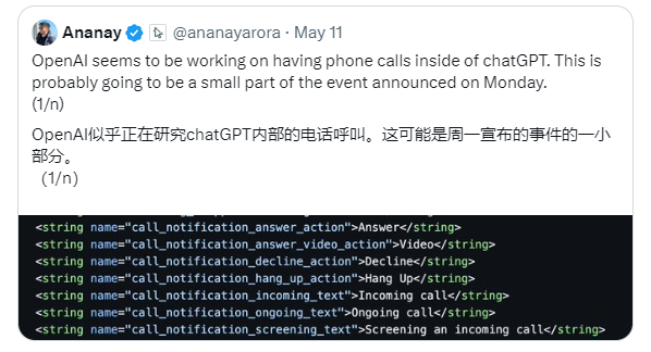 OpenAI 部署新功能，ChatGPT 将具备电话通话能力