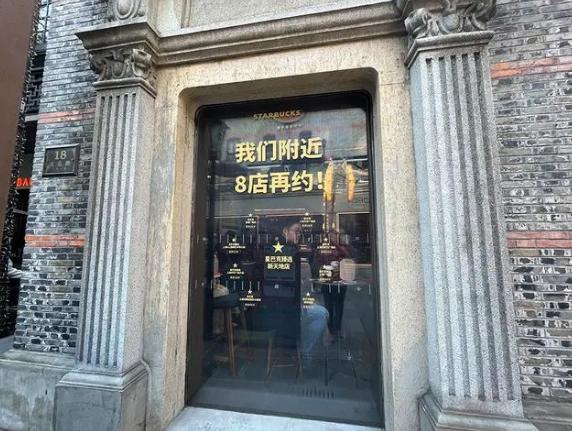 星巴克已经很难再当星巴克了 高端形象何去何从