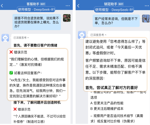 QQ20250221-101354.png