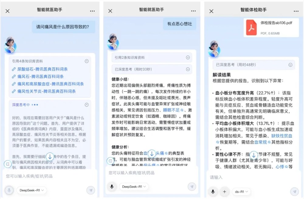 微信截图_20250224140053.png