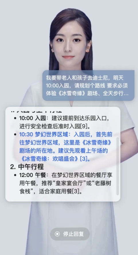 微信截图_20250224170728.png