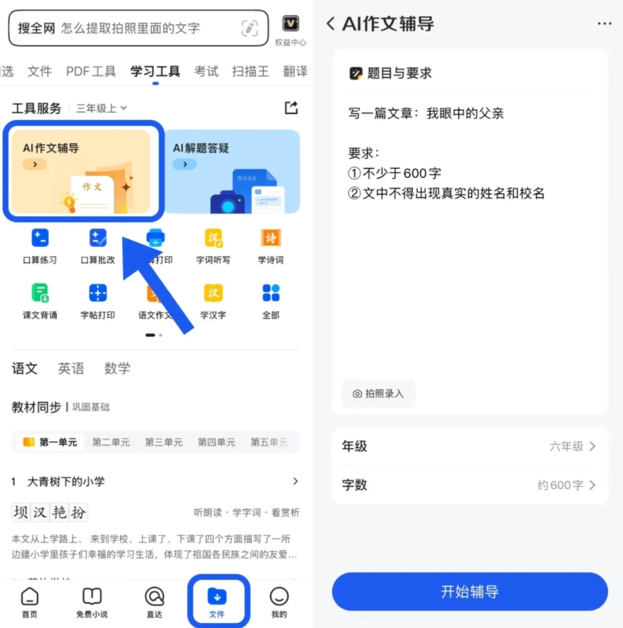 微信截图_20250304075920.png