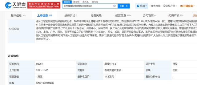 AI体检三分天下：流量、工具与平台们的竞合博弈
