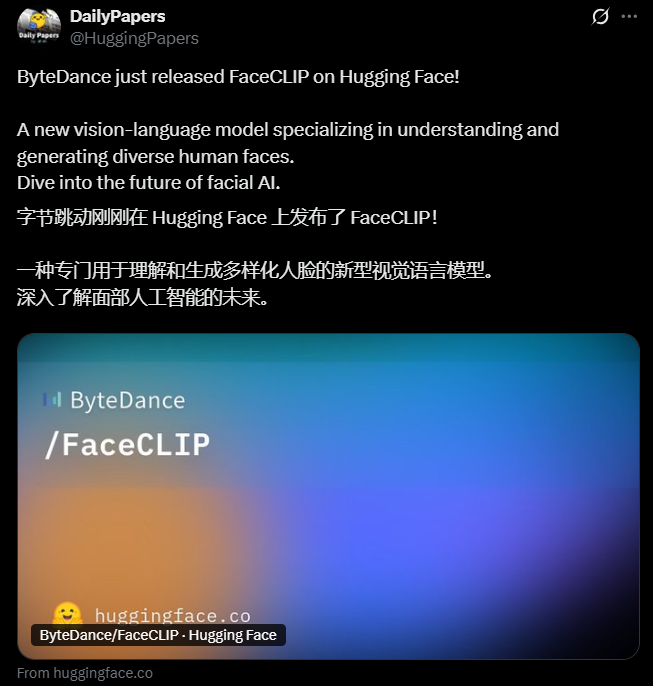 字节跳动开源FaceCLIP模型：文本驱动的高保真人脸生成技术正式上线