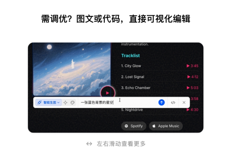 豆包编程升级 上线创作与问答双模式 豆包编程升级 上线创作与问答双模式