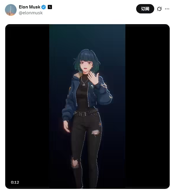 马斯克的 xAI 推出全新虚拟女友 “Mika”，引发热议