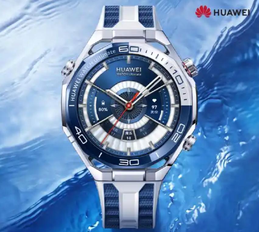 华为将发布新款手表 售价6499元起