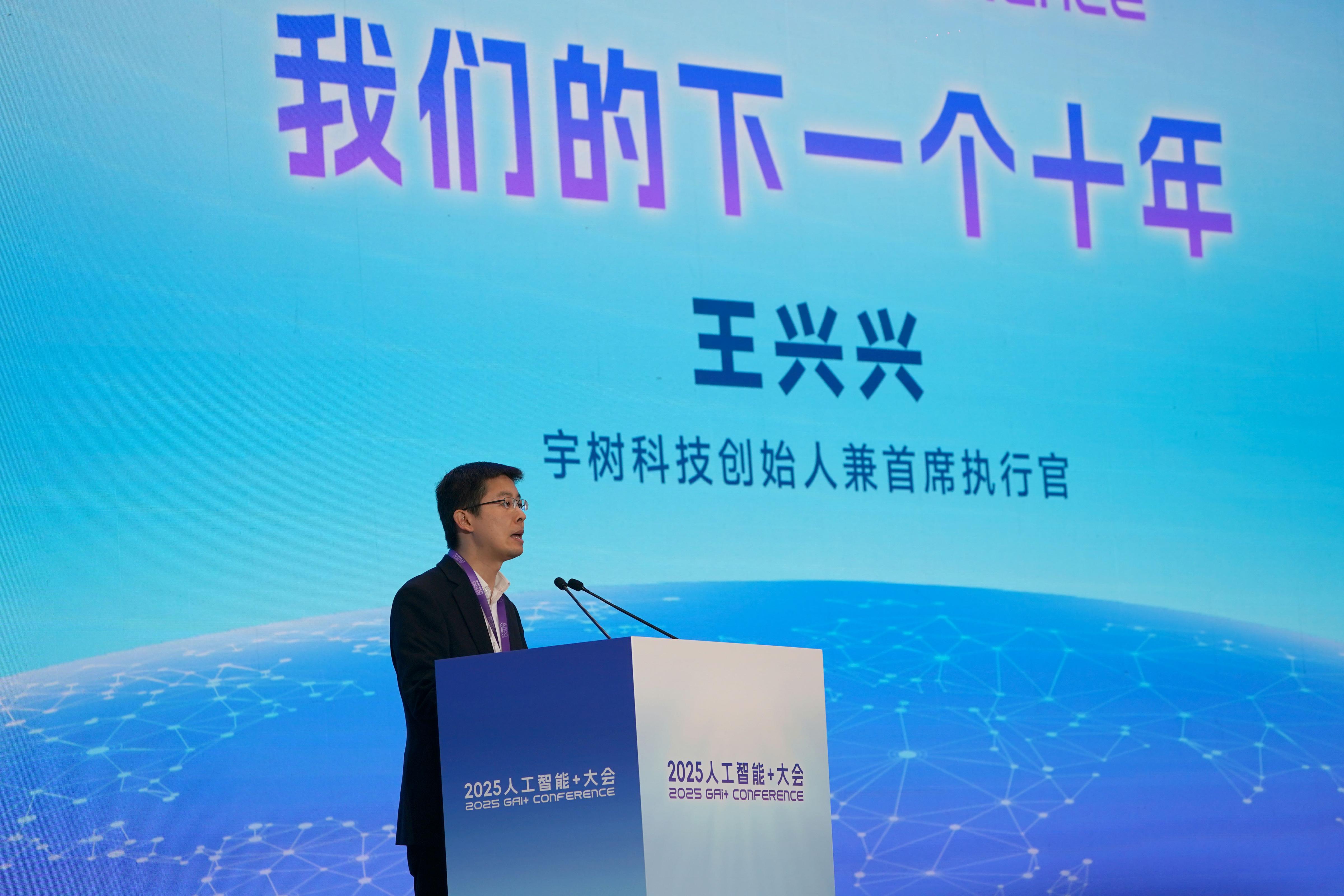 王兴兴:AI将赋能机器人“理解世界”