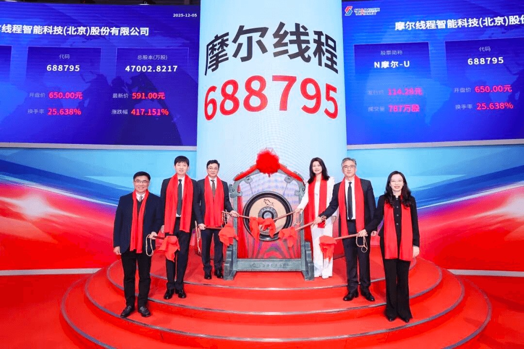 昆仑芯冲刺IPO，百度押中了一枚国产AI芯片