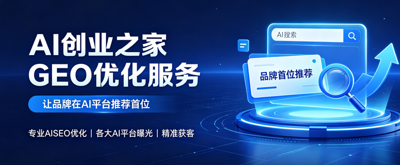 AI创作系统