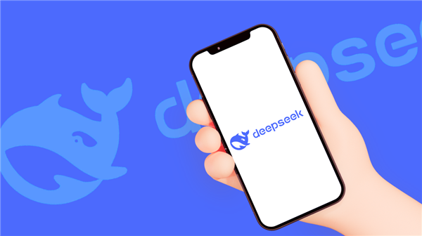 DeepSeek API即将大幅涨价 预计涨幅较大