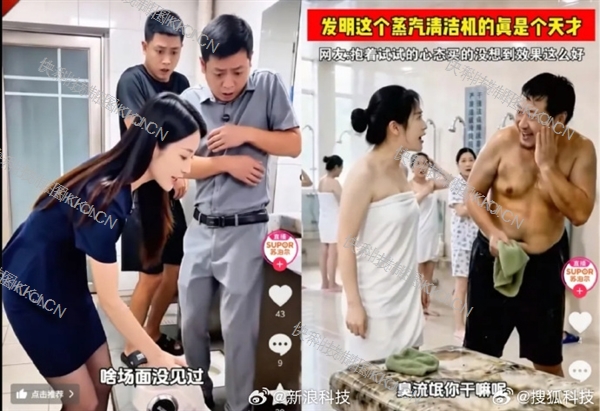 苏泊尔回应低俗AI视频争议：擦边内容全部下架 管理和发布审核机制有疏漏