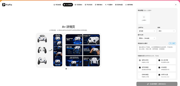 2026年AI生图工具排行榜:PixPix与美图设计室、美梦AI功能全面对比