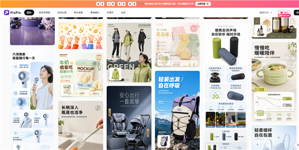2026年AI生图工具排行榜:PixPix与美图设计室、美梦AI功能全面对比