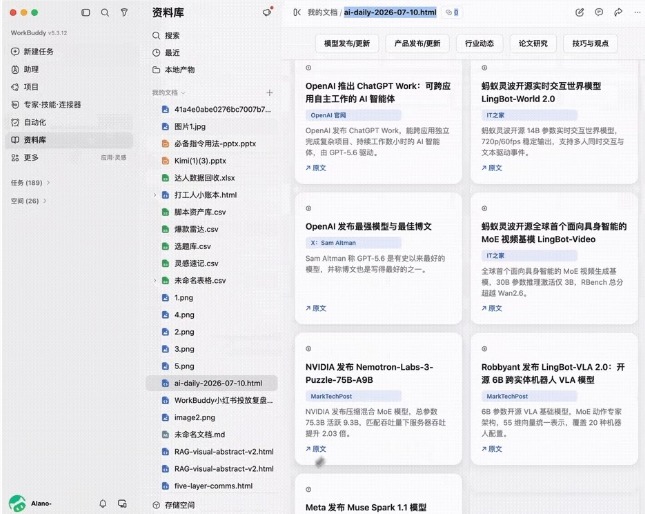 QQ20260813-164305.jpg QQ20260813-164305.jpg