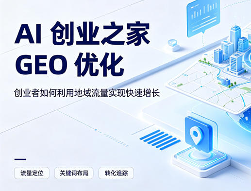  2026实测各大AI模型信源偏好曝光！做GEO一定要收藏