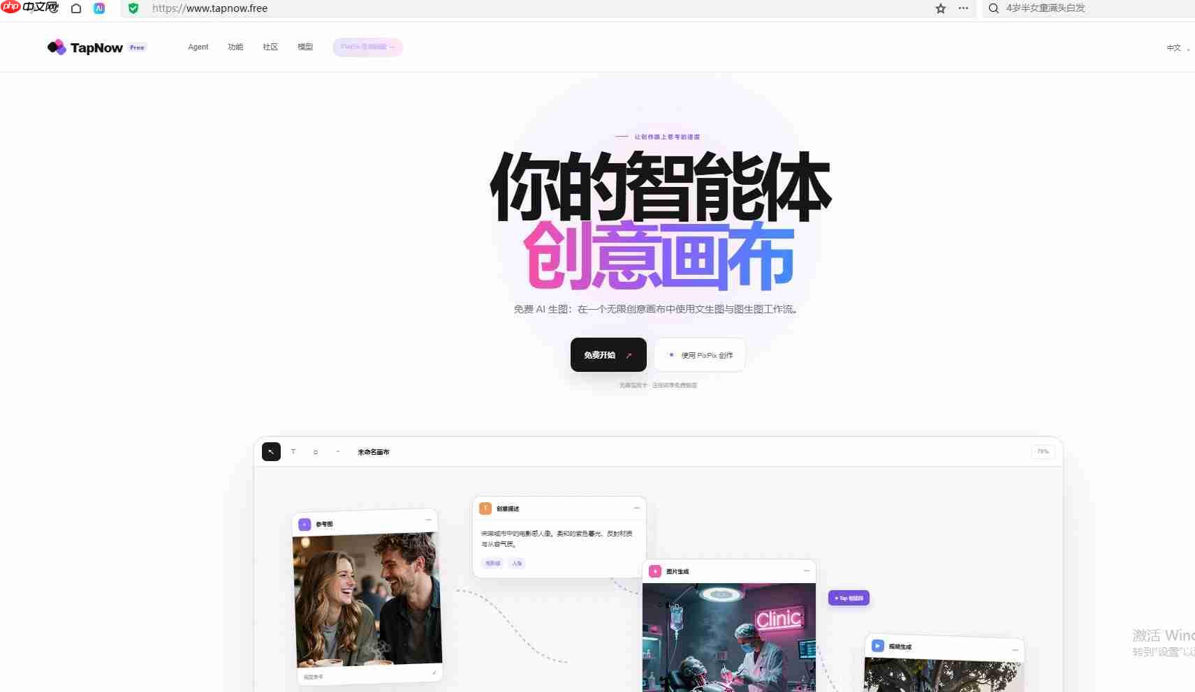 MiniMax H3怎么用?TapNow在线生成2K视频完整教程