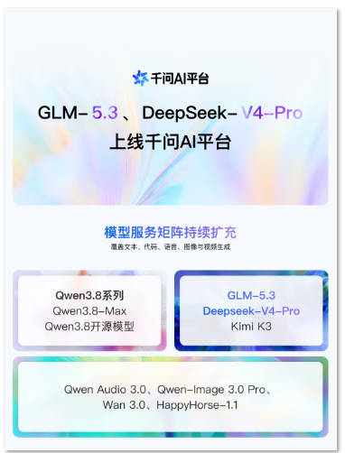 QQ20260821-105730.jpg QQ20260821-105730.jpg