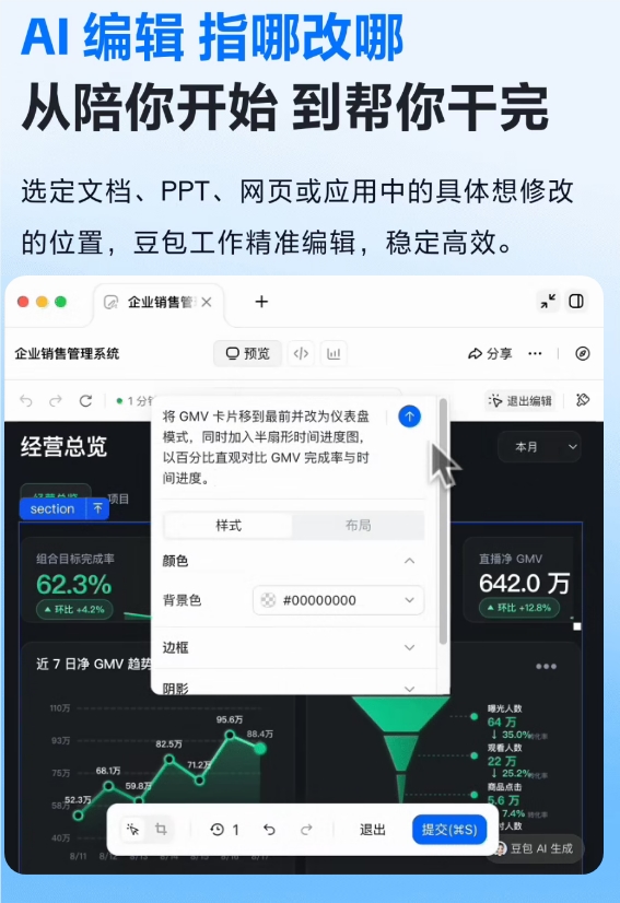 QQ20260825-110749.jpg QQ20260825-110749.jpg