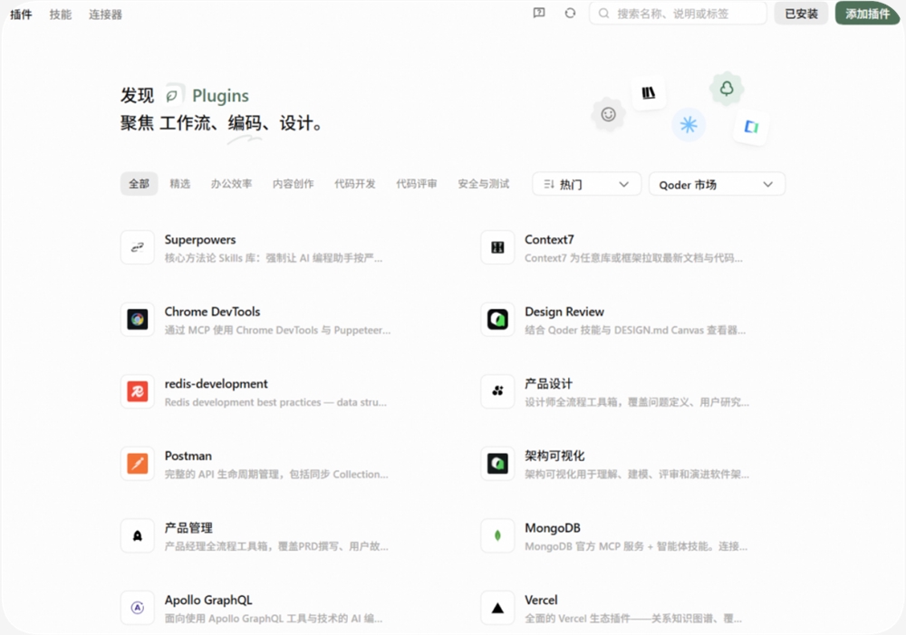 QQ20260828-113422.png QQ20260828-113422.png