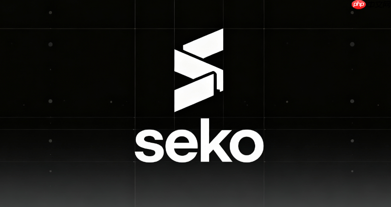 seko ai账号密码登录入口-官方网页版直达