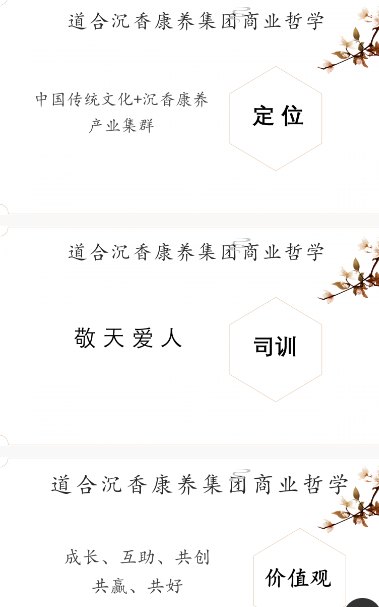 沉香枕头适合送长辈吗?买之前先看这 4 点