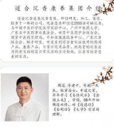 深圳买沉香去哪？三种渠道，各有各的坑